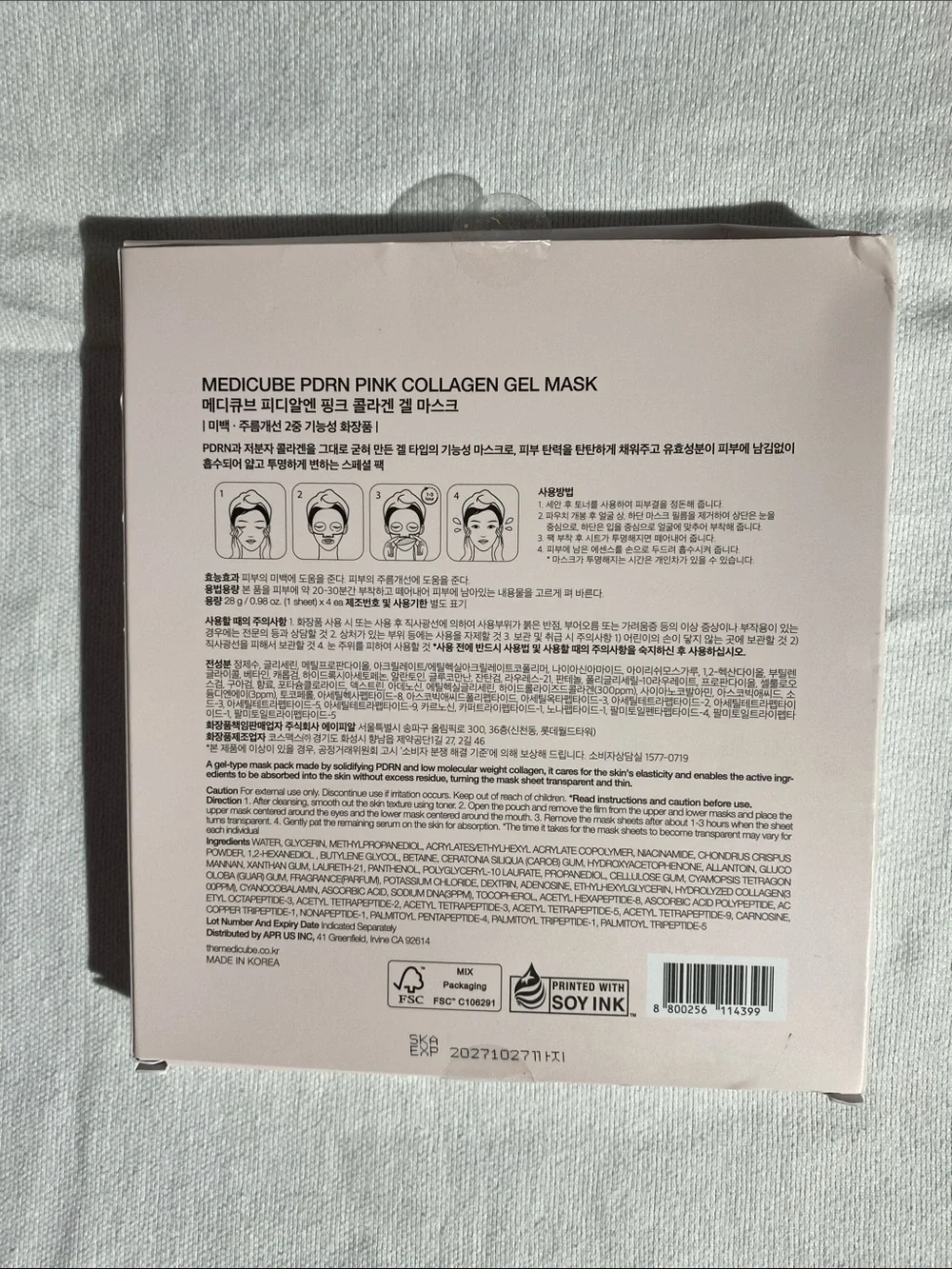 medicube PDRN Pink Collagen Gel Mask — Hydrating Pink Gel (4EA)